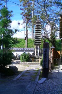 安福寺の十三重の石塔