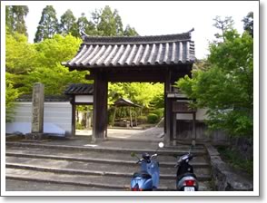 酬恩庵(一休寺)総門