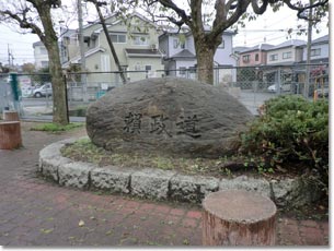 頼政道石碑(宇治市平尾台1丁目)