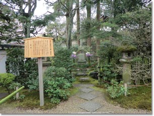 頼政の墓(宝篋印塔)〈平等院・不動堂)