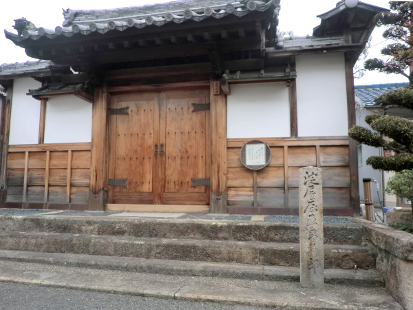 淀屋辰五郎旧邸門・石碑