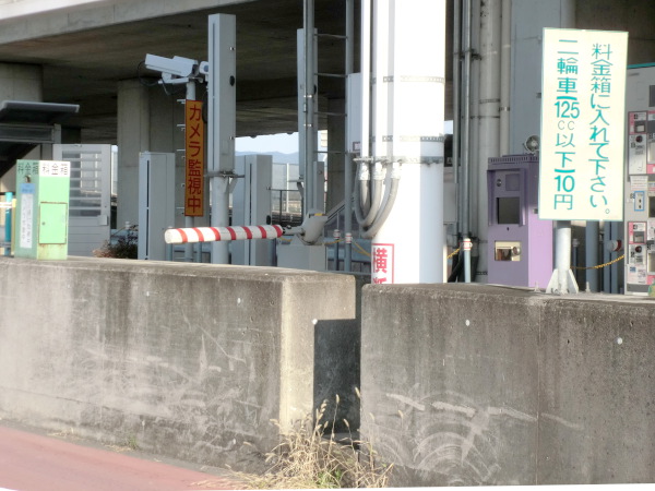 新木津川橋西側・二輪車料金箱